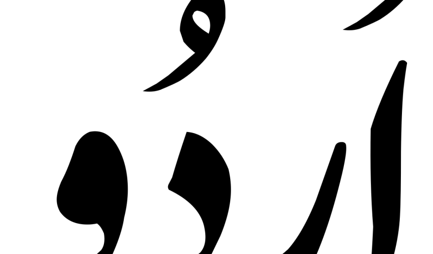 urgulanguage